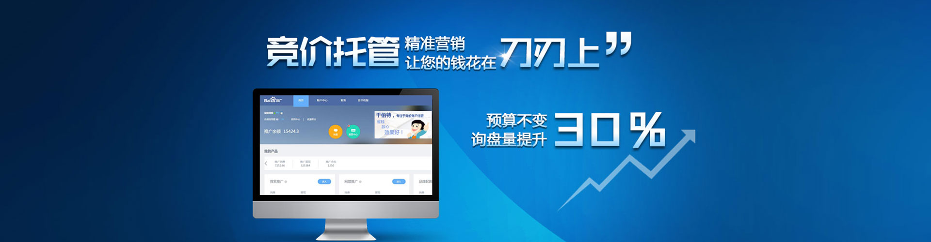 泉州信息流优化